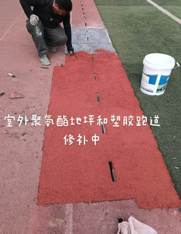 晋安球场地面翻新维修，核心是先诊断破损